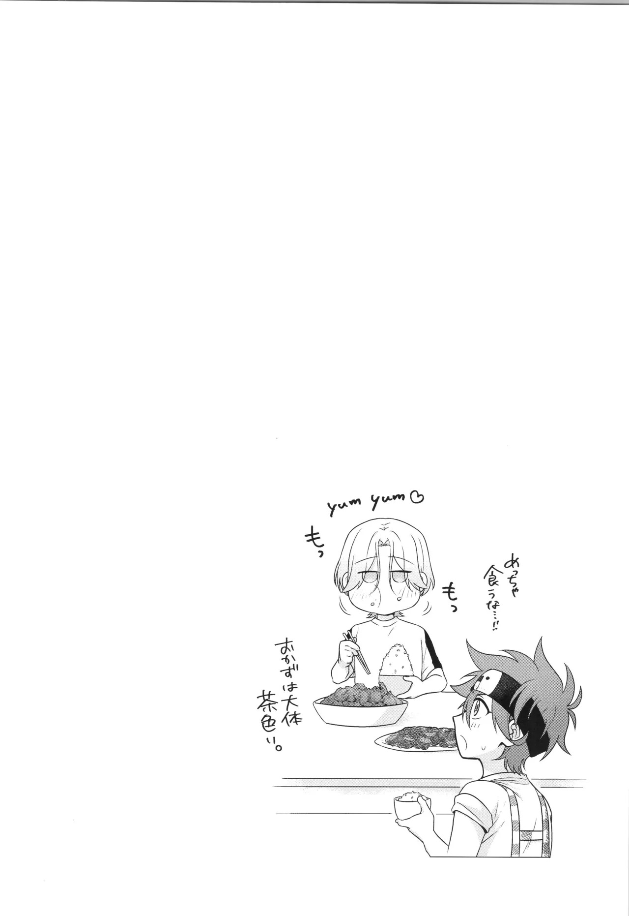 (LOVE→REAS∞N DR2024) [Chairoiyatsu (Chairoino)] INFINITY assort! (SK8 The Infinity) - Page 191