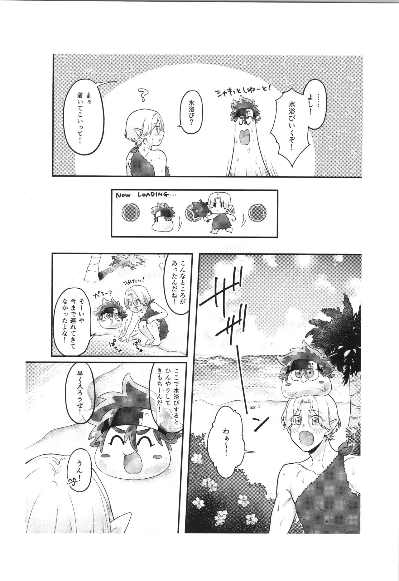 (LOVE→REAS∞N DR2024) [Chairoiyatsu (Chairoino)] INFINITY assort! (SK8 The Infinity) - Page 217