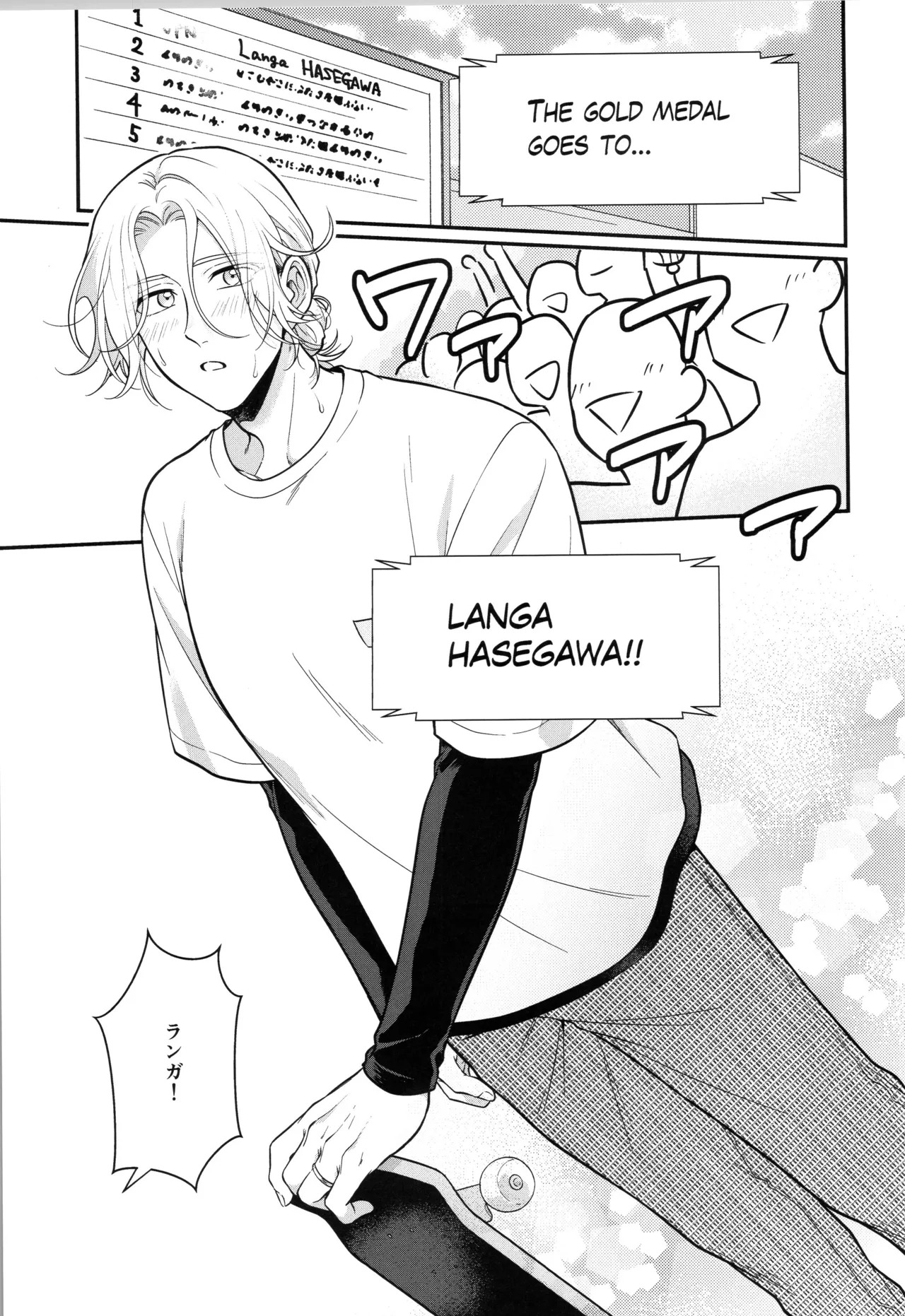 (LOVE→REAS∞N DR2024) [Chairoiyatsu (Chairoino)] INFINITY assort! (SK8 The Infinity) - Page 352