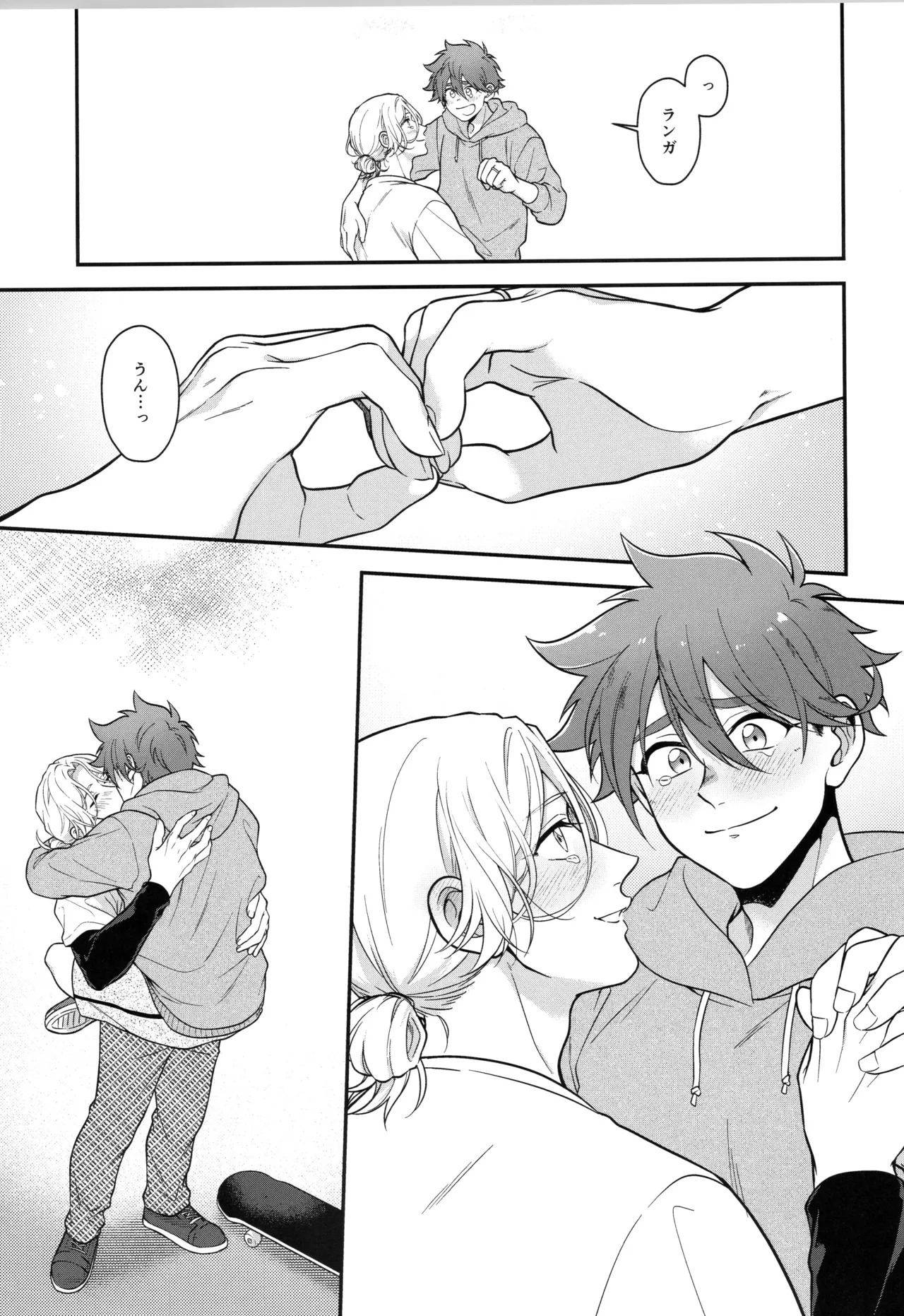 (LOVE→REAS∞N DR2024) [Chairoiyatsu (Chairoino)] INFINITY assort! (SK8 The Infinity) - Page 354