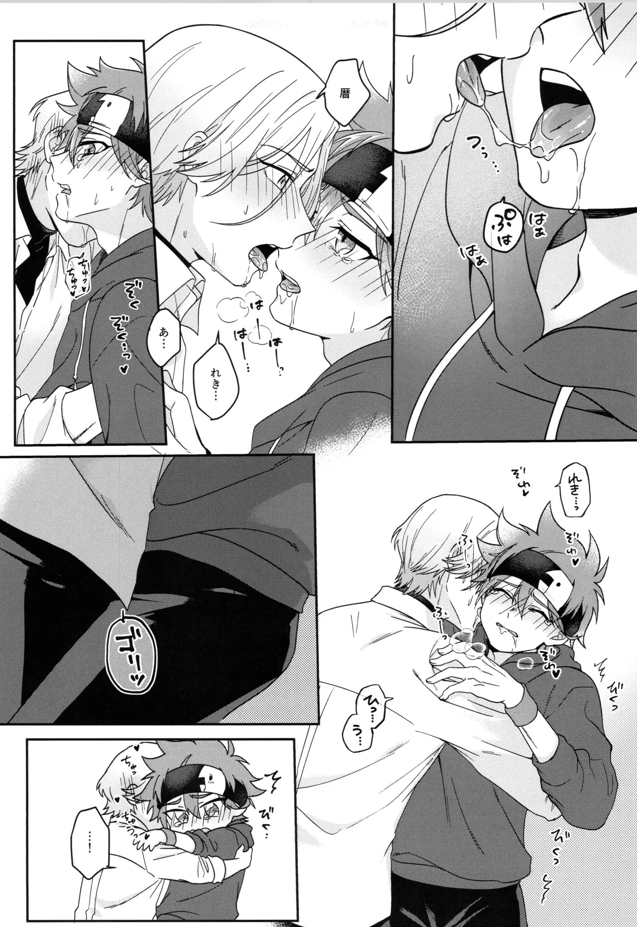 (LOVE→REAS∞N DR2024) [Chairoiyatsu (Chairoino)] INFINITY assort! (SK8 The Infinity) - Page 36