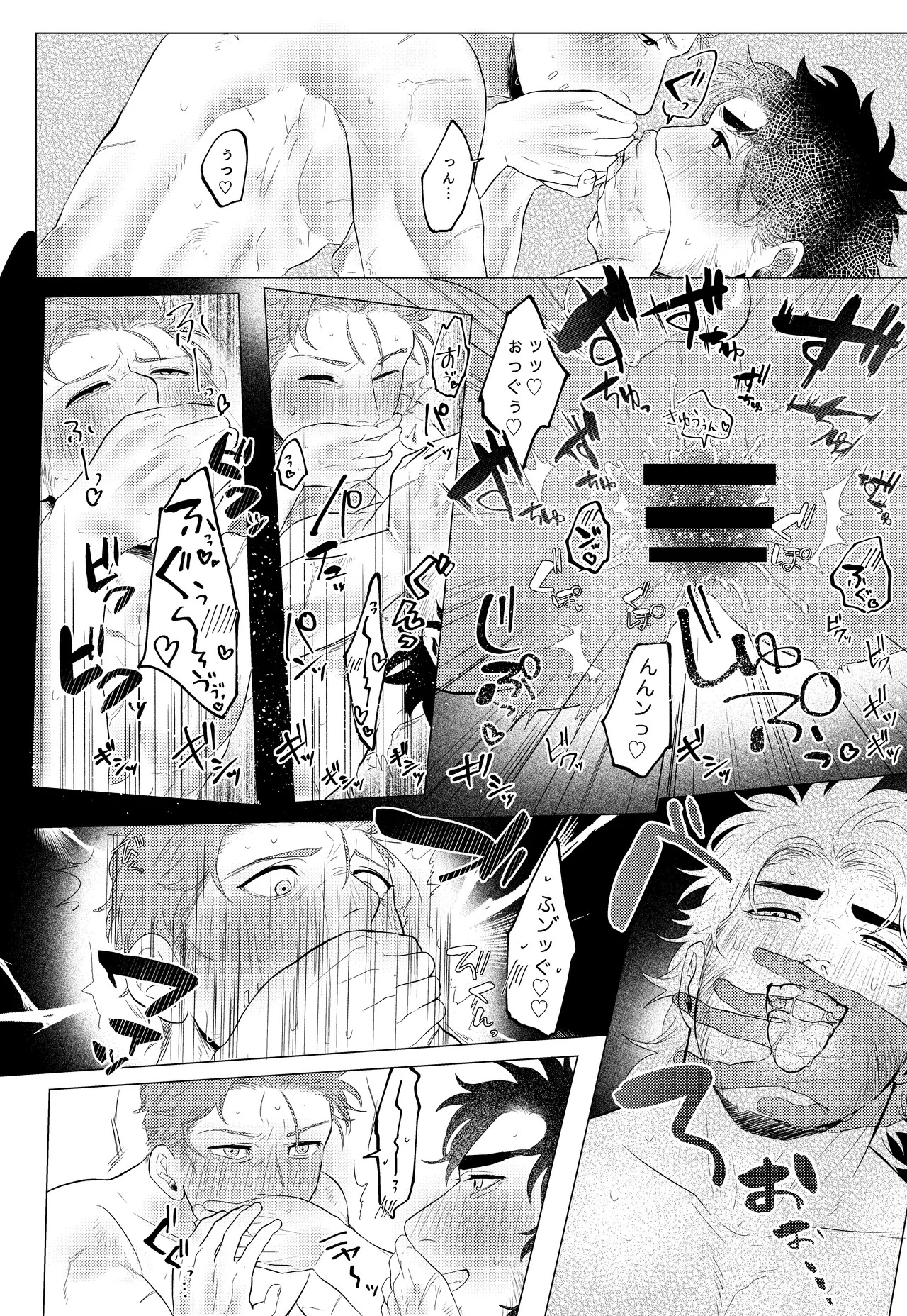 [Chenfon(Babu)] Shouonsuishou (Identity V)[Digital] - Page 13