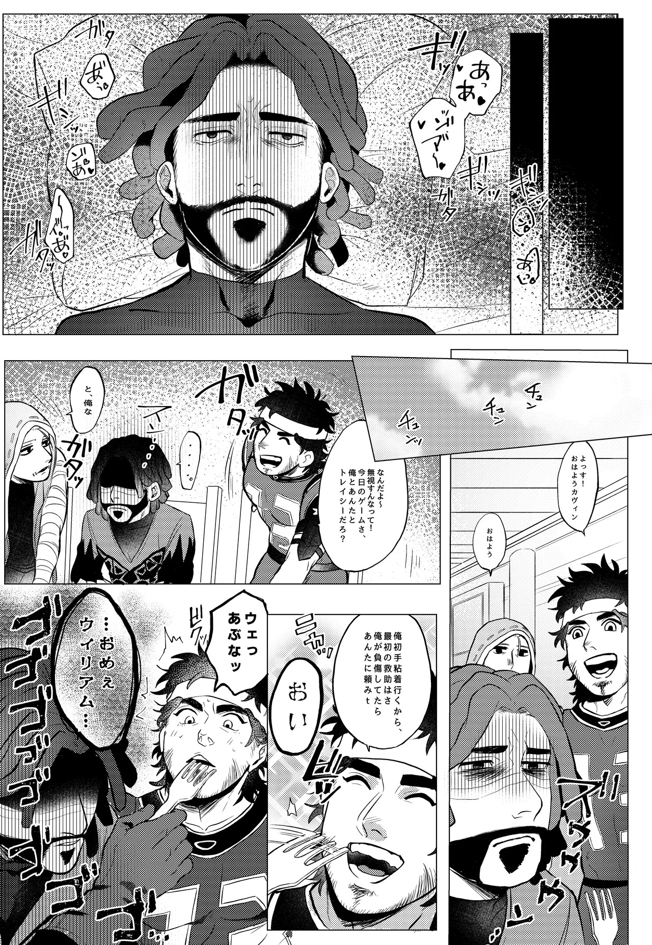 Preview page 2