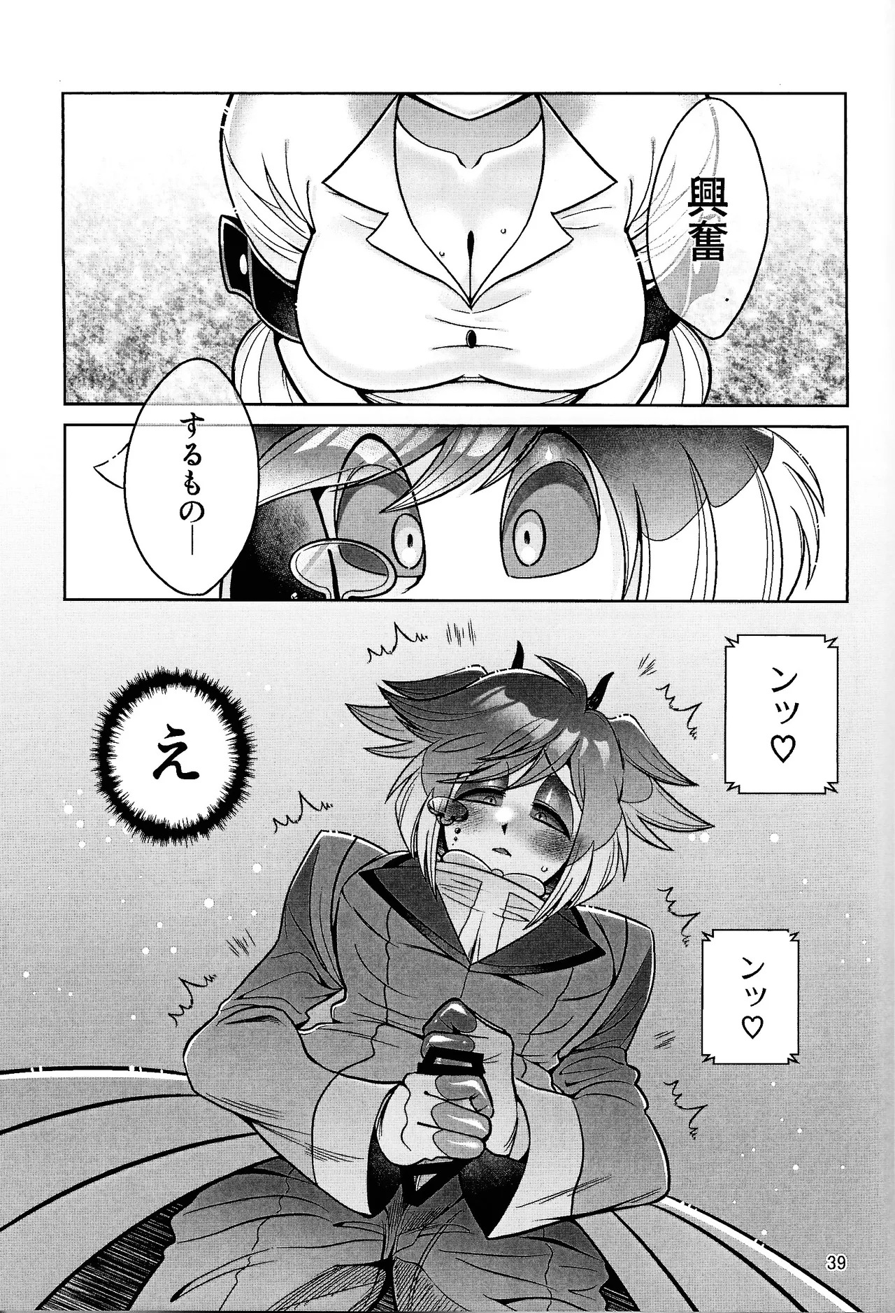 [Jinko ama miryo (Gumi)] My Dear (HazbIn Hotel) - Page 38