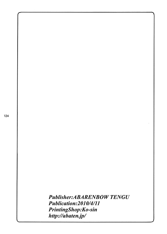 [Abarenbou Tengu (Izumi Yuujiro)] Kotori (Fate/stay night) [Digital] - Page 124