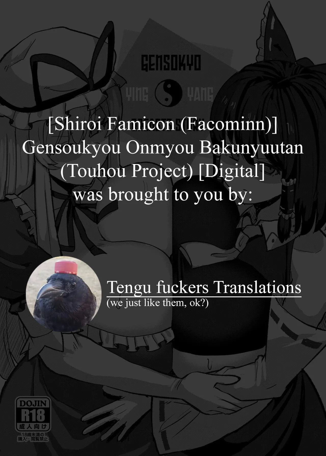 [Shiroi Famicon (Facominn)] Gensoukyou Onmyou Bakunyuutan (Touhou Project) [Digital] [English] [TFTranslations] - Page 9