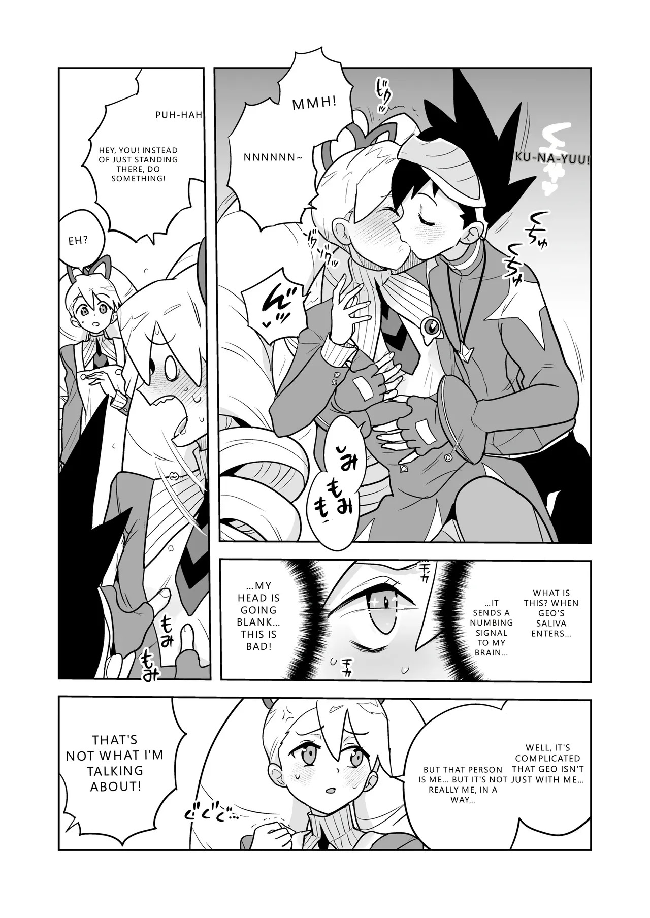 W Luna Daisakusen - Operation Double LUNA (Mega Man Star Force) (VGT13) (English) - Page 10
