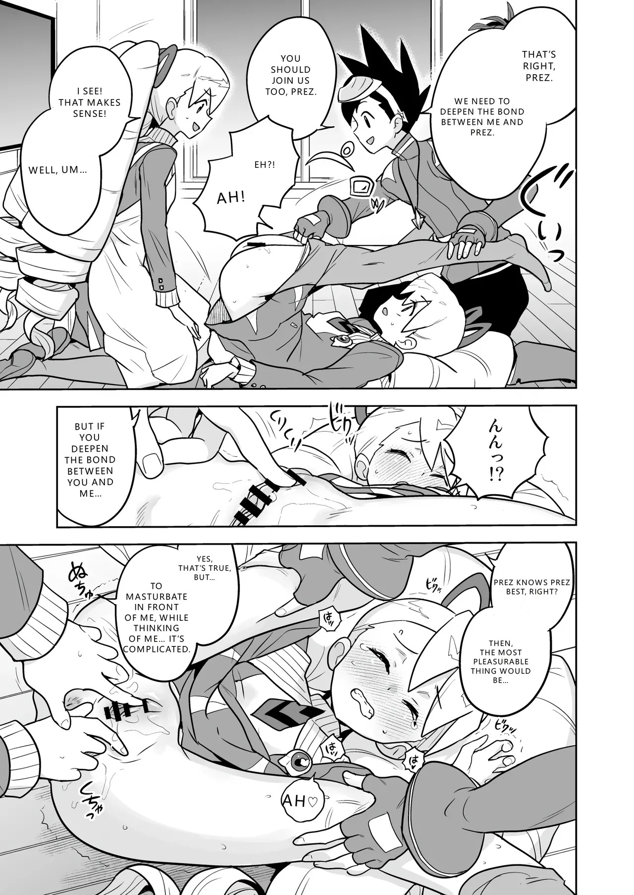 W Luna Daisakusen - Operation Double LUNA (Mega Man Star Force) (VGT13) (English) - Page 11