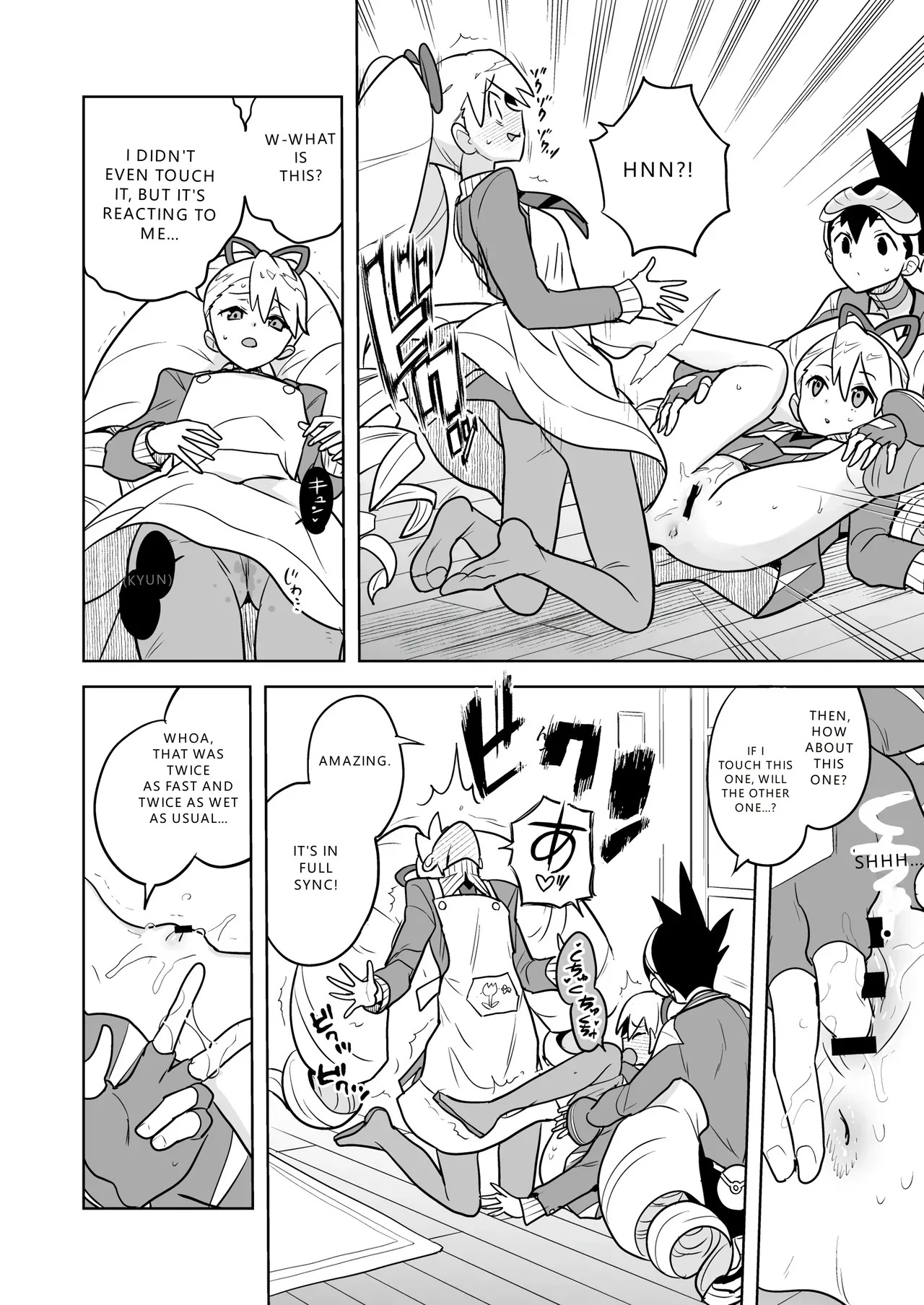 W Luna Daisakusen - Operation Double LUNA (Mega Man Star Force) (VGT13) (English) - Page 12