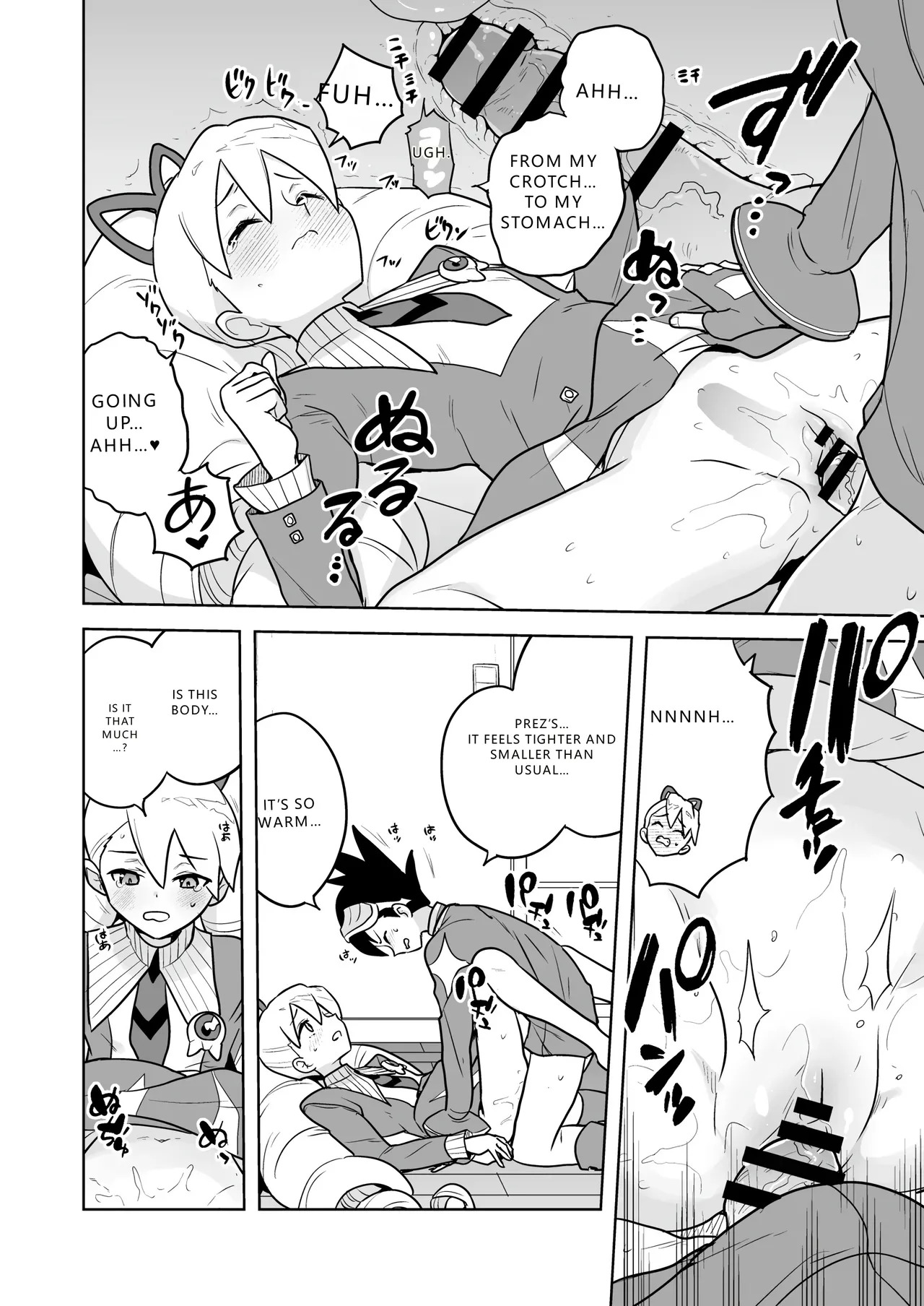 W Luna Daisakusen - Operation Double LUNA (Mega Man Star Force) (VGT13) (English) - Page 14