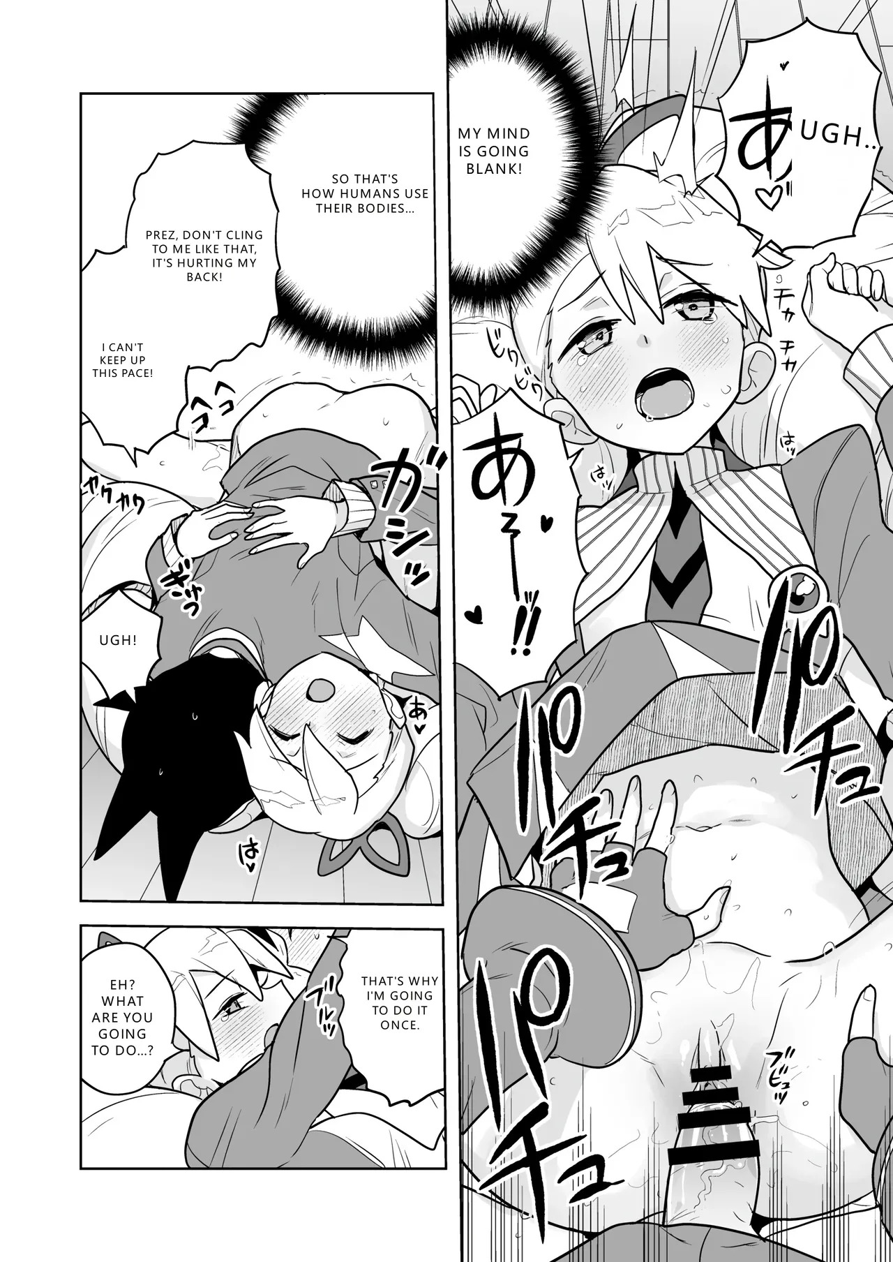 W Luna Daisakusen - Operation Double LUNA (Mega Man Star Force) (VGT13) (English) - Page 16