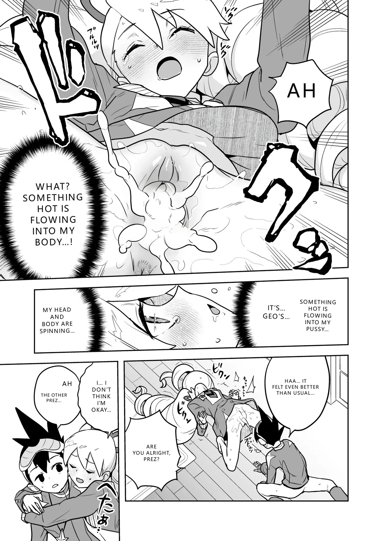 W Luna Daisakusen - Operation Double LUNA (Mega Man Star Force) (VGT13) (English) - Page 17