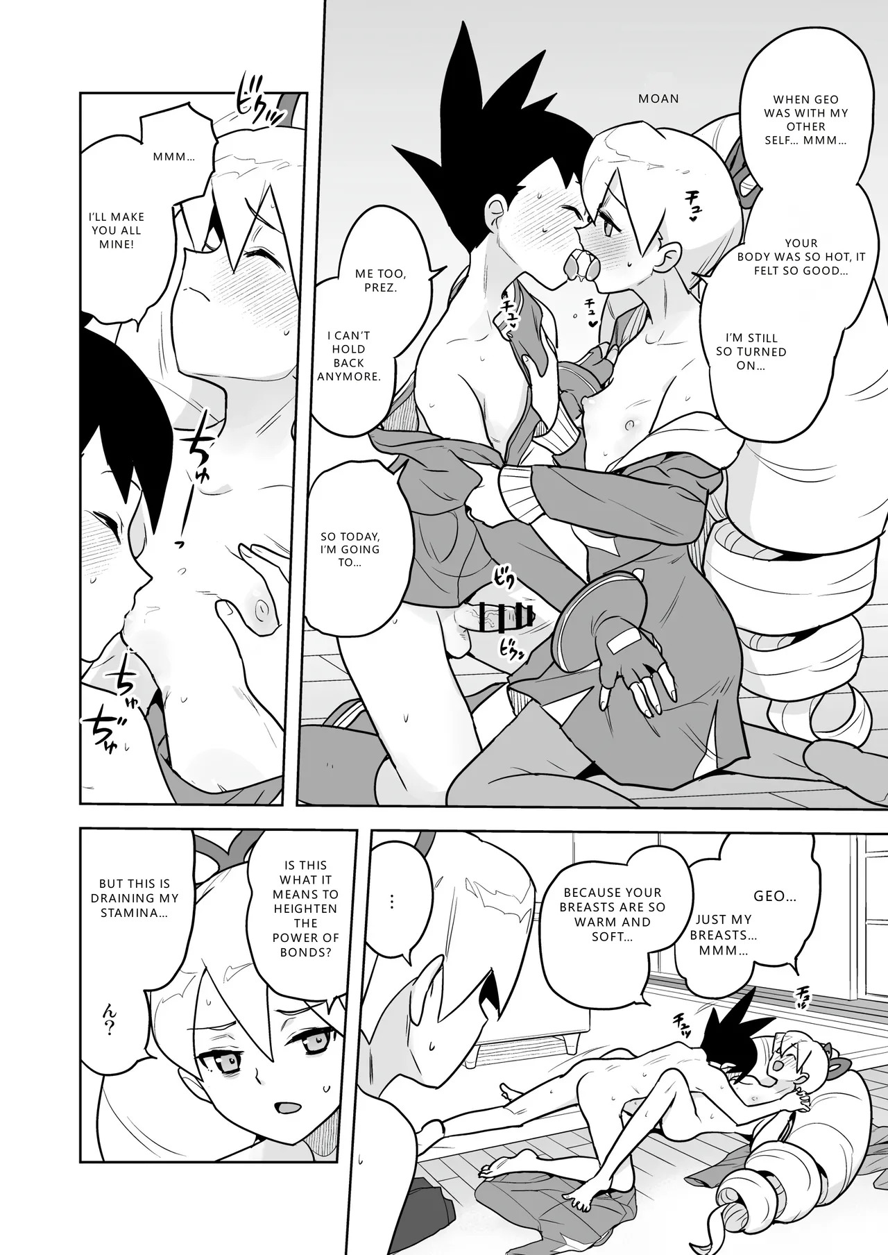 W Luna Daisakusen - Operation Double LUNA (Mega Man Star Force) (VGT13) (English) - Page 18