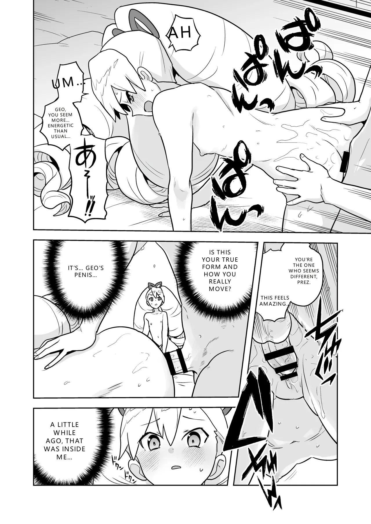 W Luna Daisakusen - Operation Double LUNA (Mega Man Star Force) (VGT13) (English) - Page 20