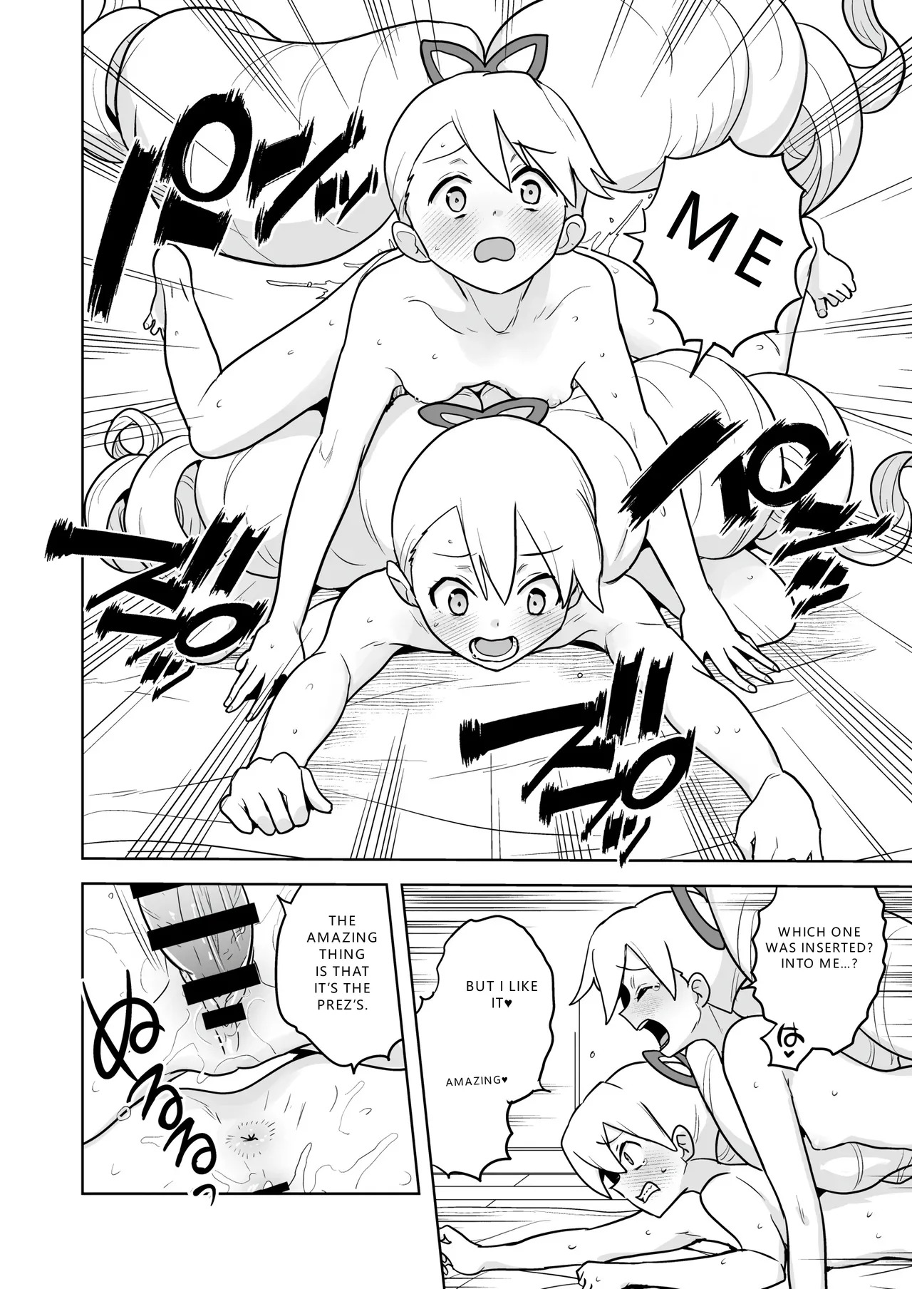 W Luna Daisakusen - Operation Double LUNA (Mega Man Star Force) (VGT13) (English) - Page 32