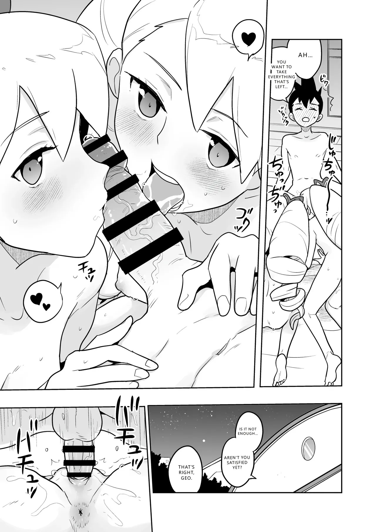 W Luna Daisakusen - Operation Double LUNA (Mega Man Star Force) (VGT13) (English) - Page 35