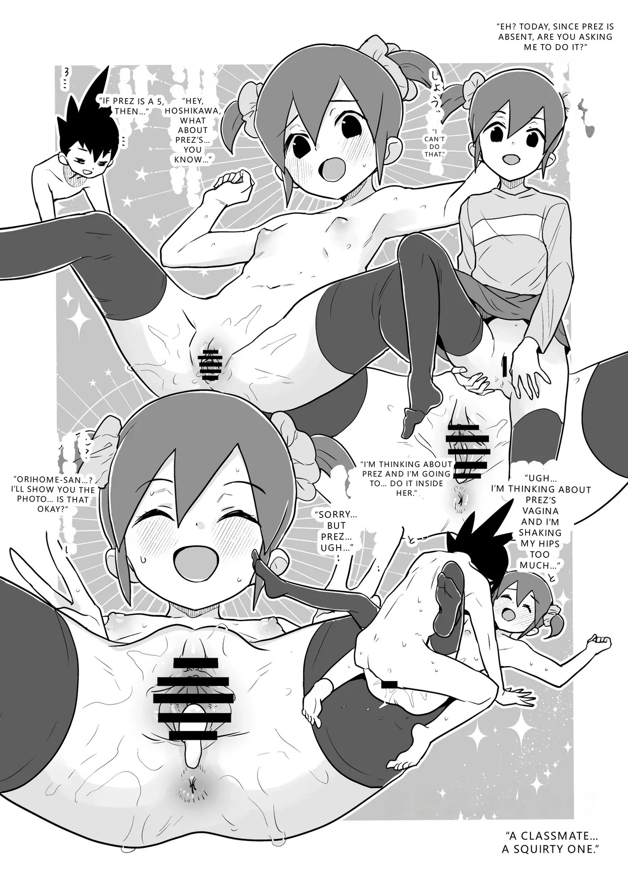 W Luna Daisakusen - Operation Double LUNA (Mega Man Star Force) (VGT13) (English) - Page 54