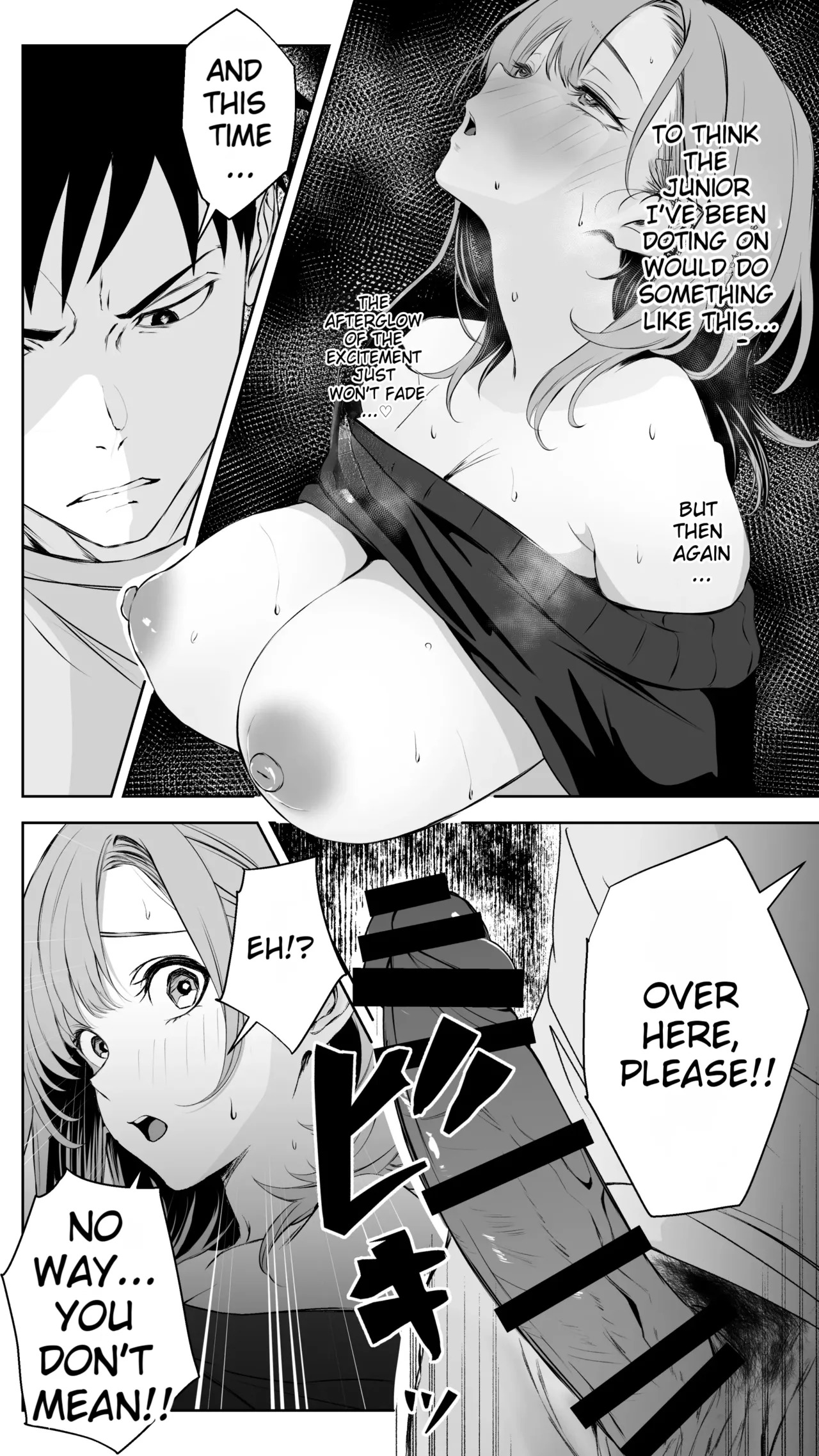 [Butter Drip] Kareshi ni Betabore Chuu no Gal Senpai ga, Ore to Tsukiau made - Be my girlfriend! Rio-senpai! [English][MTL] - Page 17