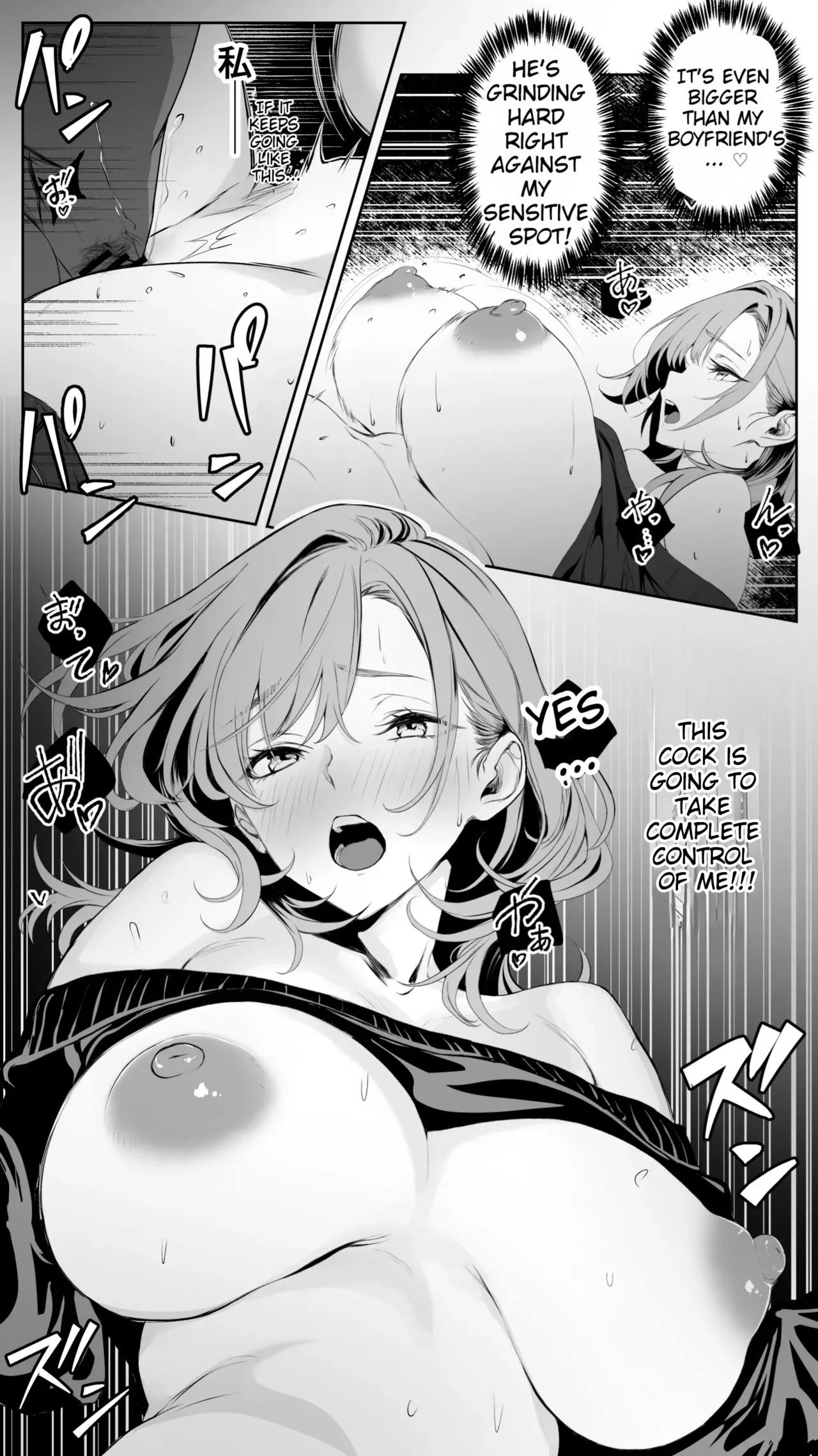 [Butter Drip] Kareshi ni Betabore Chuu no Gal Senpai ga, Ore to Tsukiau made - Be my girlfriend! Rio-senpai! [English][MTL] - Page 19