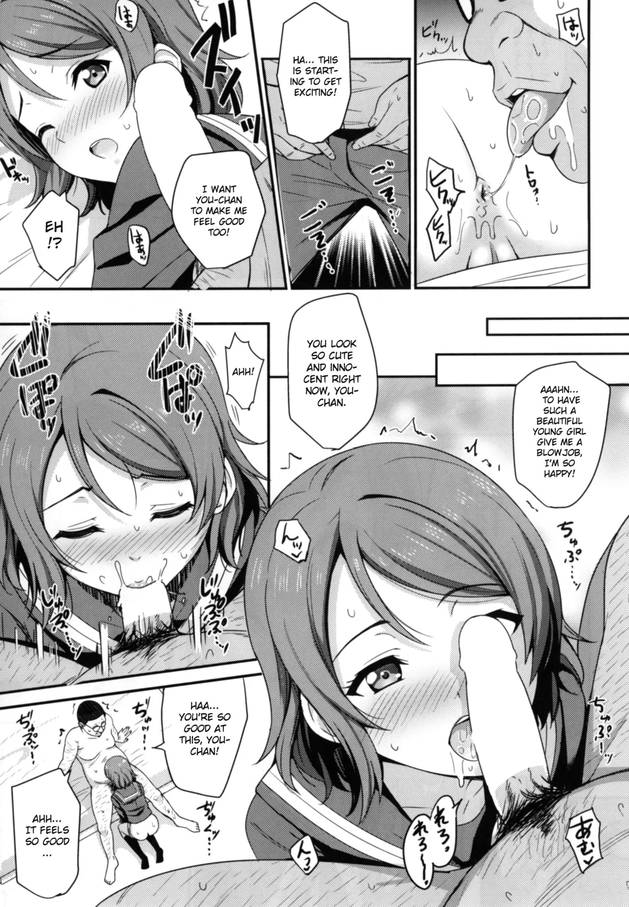 [AGOITEI (Sankuro)] Papakatsu Yousoro (Love Live! Sunshine!!) [English] [Gagak_Ireng] [Digital] (rewrite v2) - Page 9