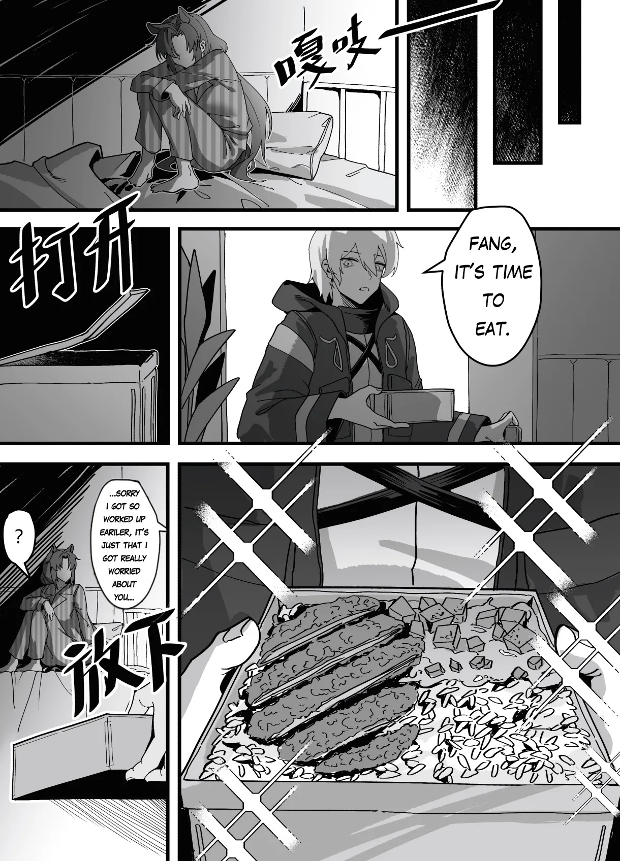 [KnightFault・陆凌Jerry] Fang's post-war trauma (Arknights) [English] [RagsSgar_Translations] - Page 11