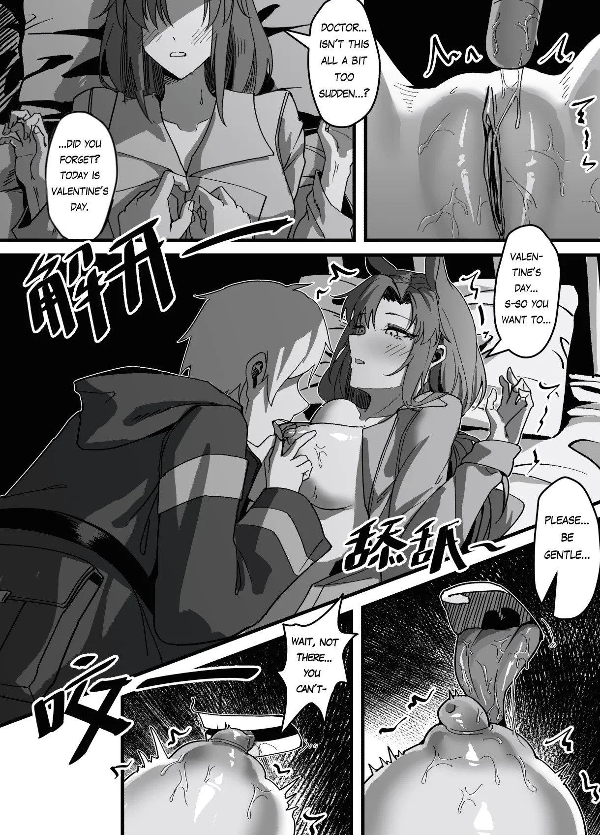 [KnightFault・陆凌Jerry] Fang's post-war trauma (Arknights) [English] [RagsSgar_Translations] - Page 17