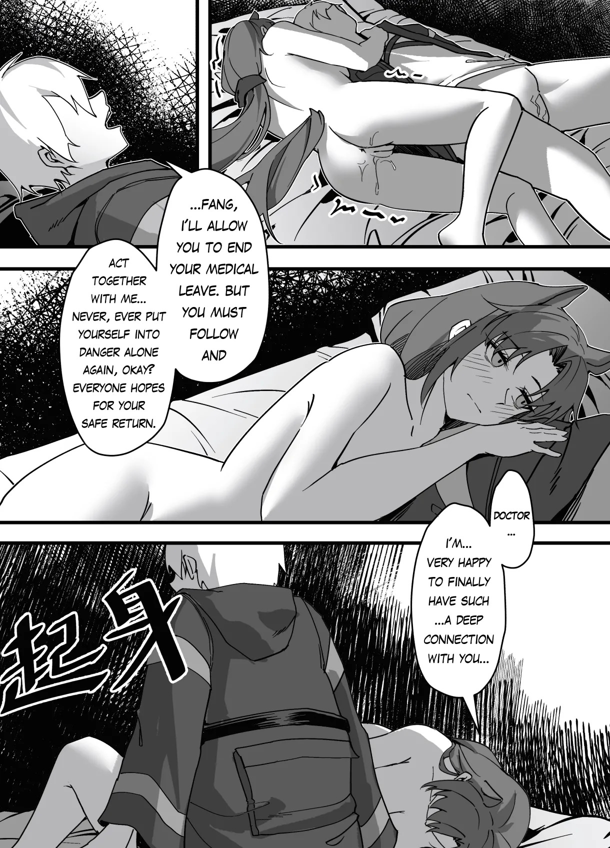 [KnightFault・陆凌Jerry] Fang's post-war trauma (Arknights) [English] [RagsSgar_Translations] - Page 26