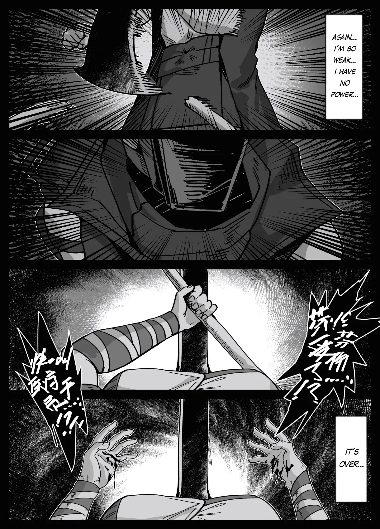 [KnightFault・陆凌Jerry] Fang's post-war trauma (Arknights) [English] [RagsSgar_Translations] - Page 5