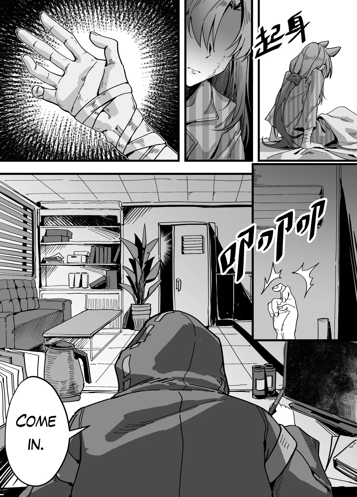 [KnightFault・陆凌Jerry] Fang's post-war trauma (Arknights) [English] [RagsSgar_Translations] - Page 7