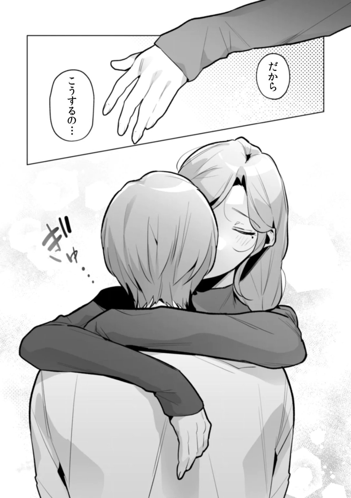 [Kurobi Keiji] Rinjin no Fude de Kaku ~Tennen Hitozuma to Suki darake na Kojin Shidou~ Gouhonban - Page 143