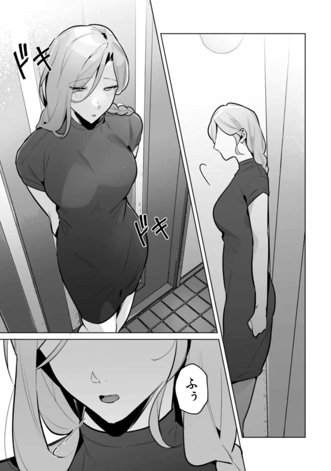 [Kurobi Keiji] Rinjin no Fude de Kaku ~Tennen Hitozuma to Suki darake na Kojin Shidou~ Gouhonban - Page 177
