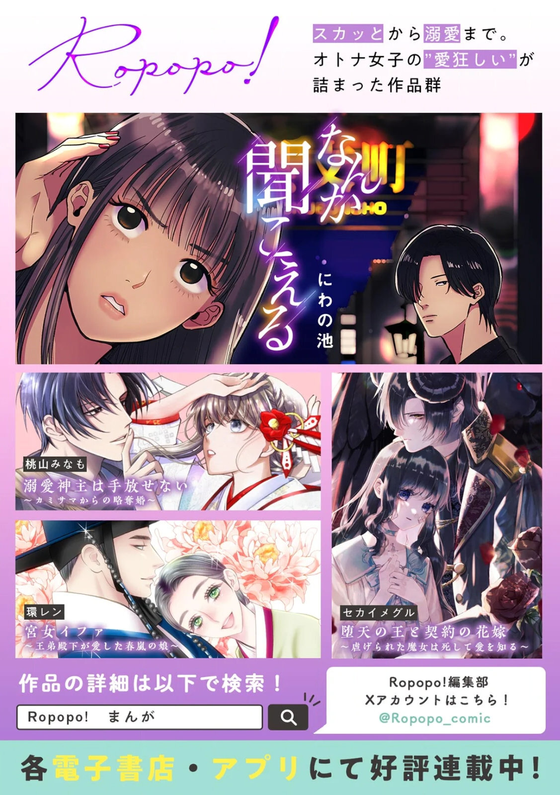 [Kurobi Keiji] Rinjin no Fude de Kaku ~Tennen Hitozuma to Suki darake na Kojin Shidou~ Gouhonban - Page 182