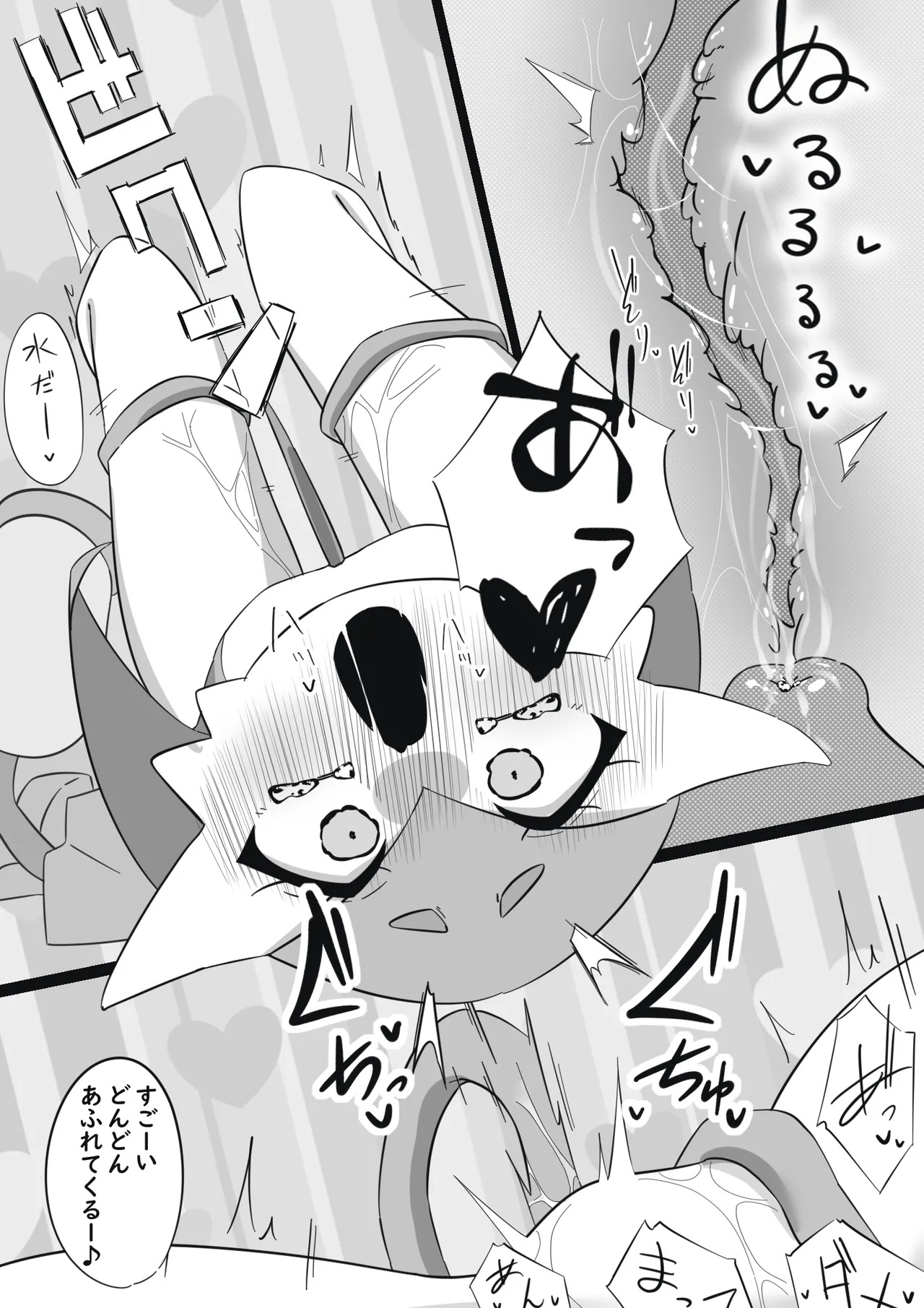 [M3] ふびんちゃんがい～っぱいすいとられる話 (ポケットモンスター) - Page 9