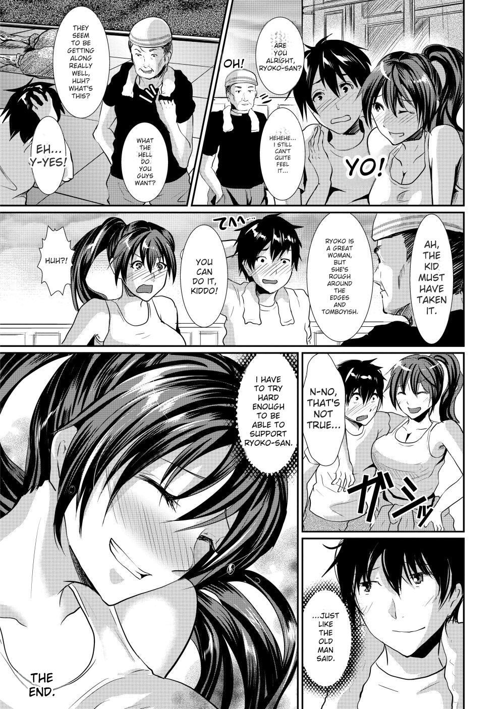 [Shimaji] Bitch Massakasama [Digital] - Page 107