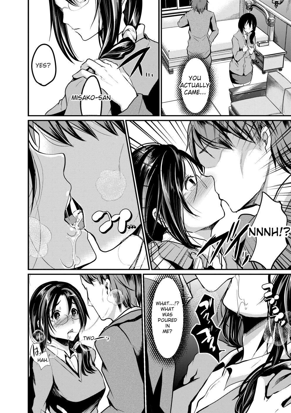 [Shimaji] Bitch Massakasama [Digital] - Page 111