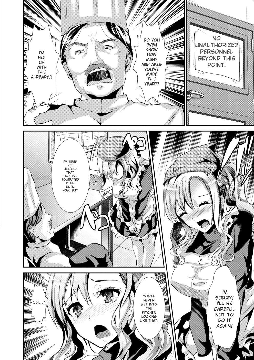 [Shimaji] Bitch Massakasama [Digital] - Page 129