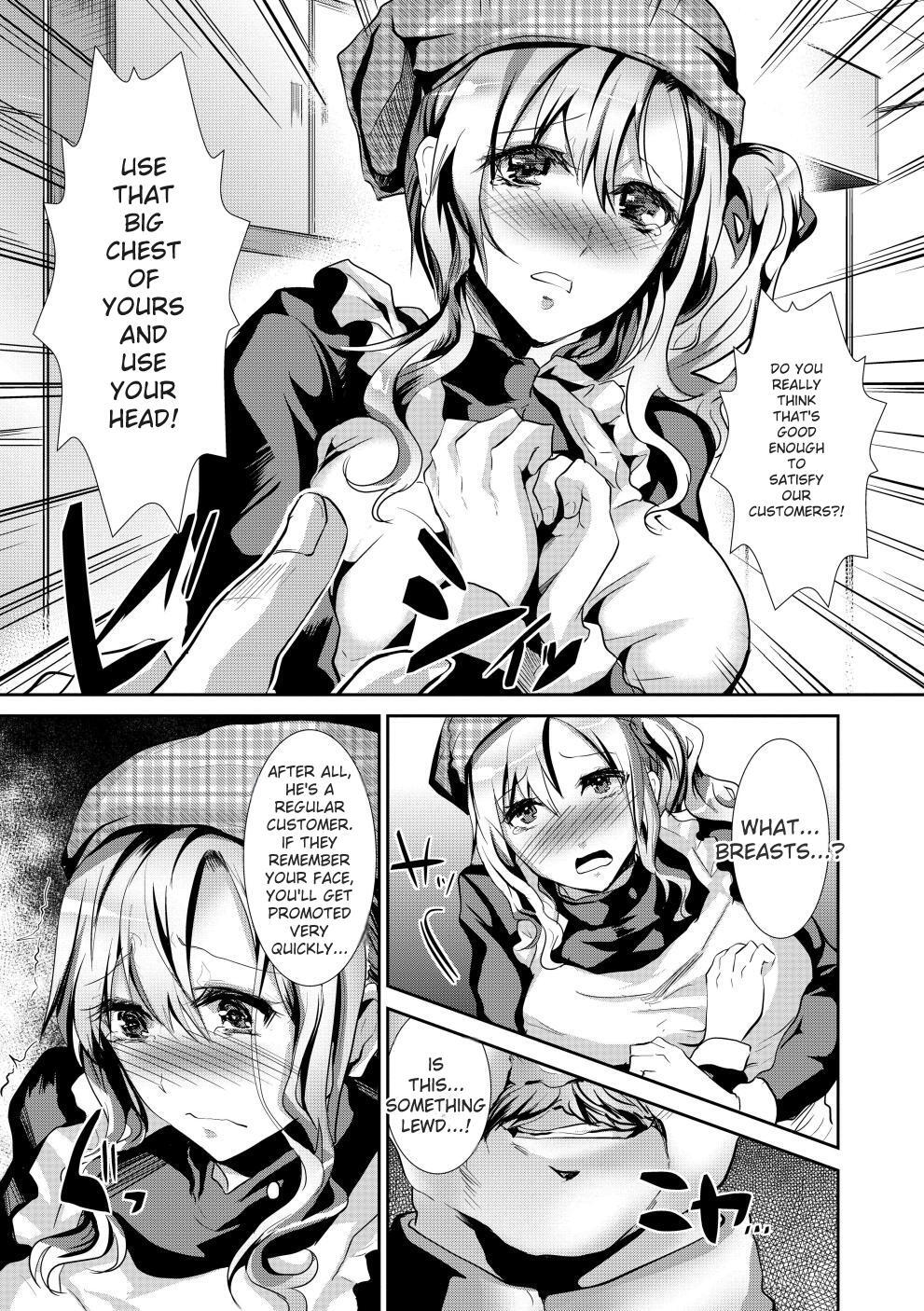 [Shimaji] Bitch Massakasama [Digital] - Page 132