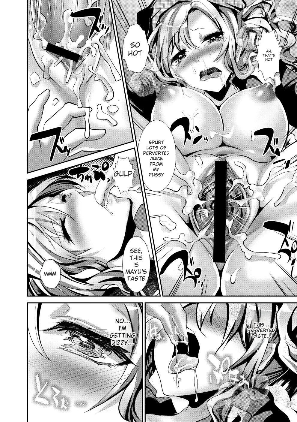 [Shimaji] Bitch Massakasama [Digital] - Page 141