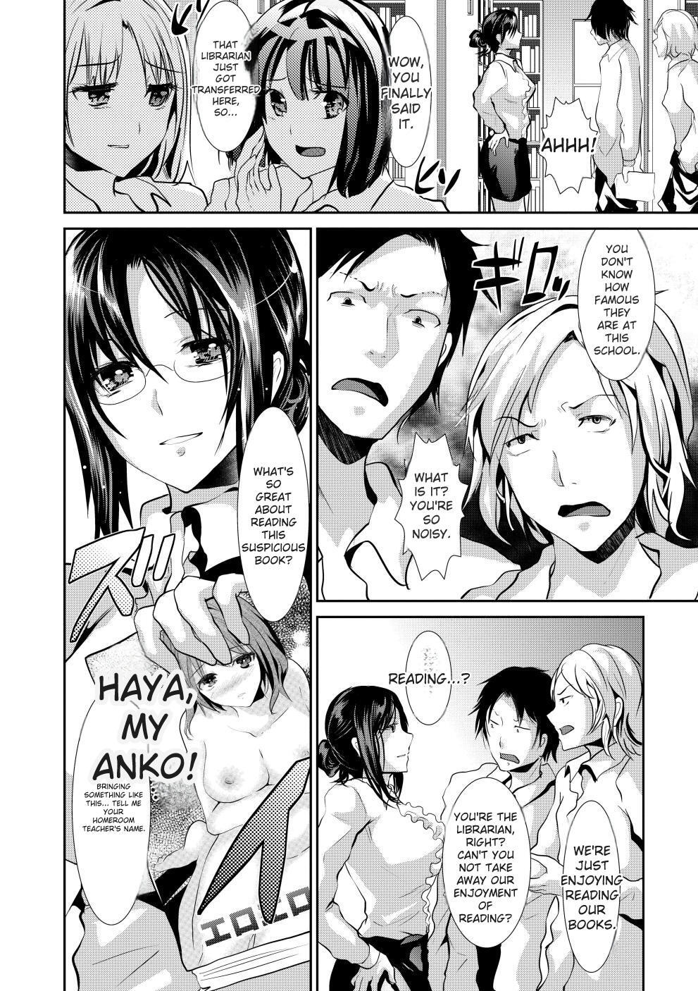 [Shimaji] Bitch Massakasama [Digital] - Page 149