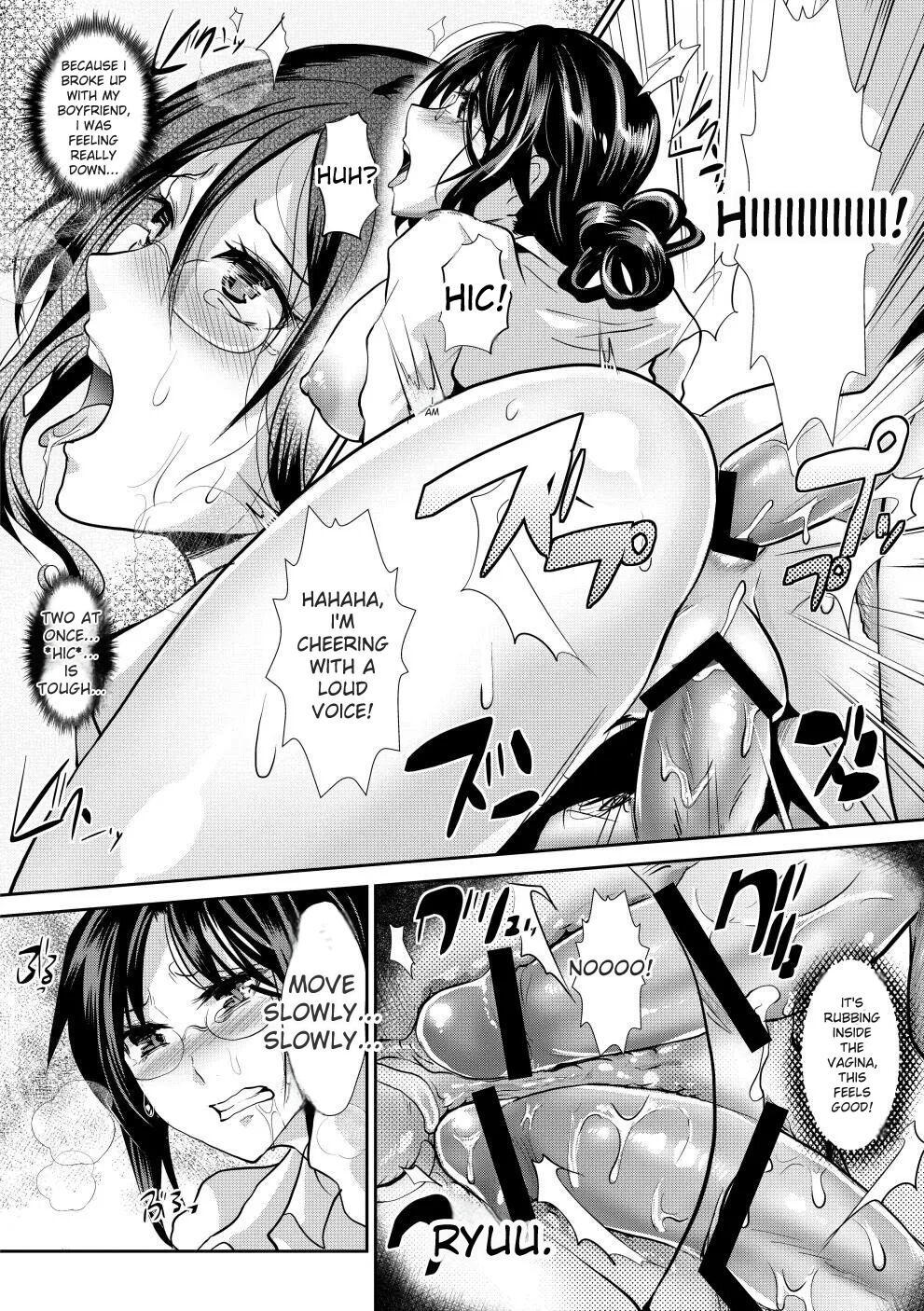 [Shimaji] Bitch Massakasama [Digital] - Page 161