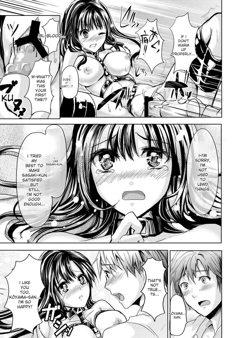 [Shimaji] Bitch Massakasama [Digital] - Page 176
