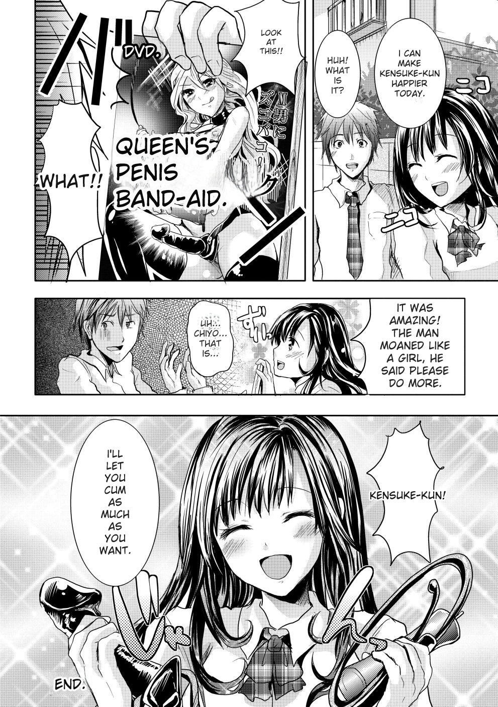 [Shimaji] Bitch Massakasama [Digital] - Page 187