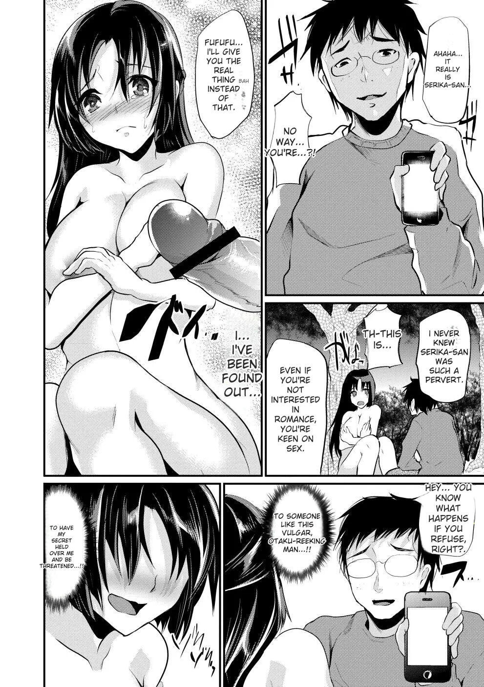 [Shimaji] Bitch Massakasama [Digital] - Page 193