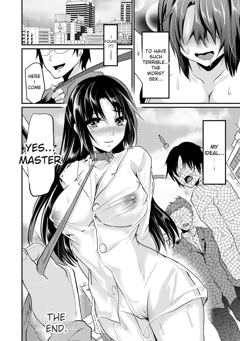 [Shimaji] Bitch Massakasama [Digital] - Page 207