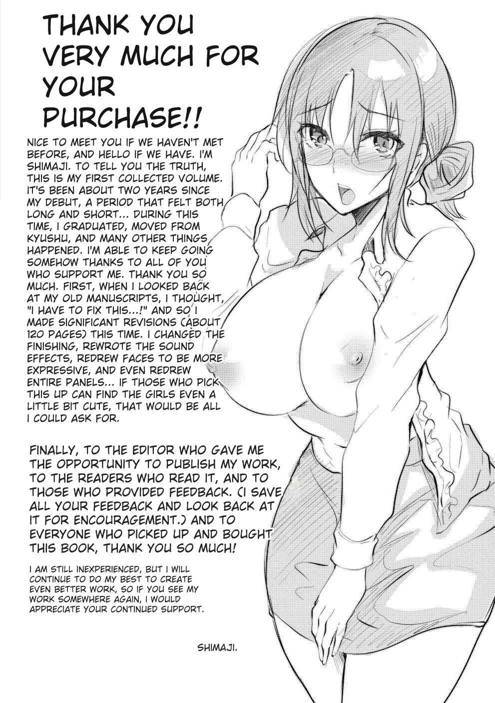 [Shimaji] Bitch Massakasama [Digital] - Page 209