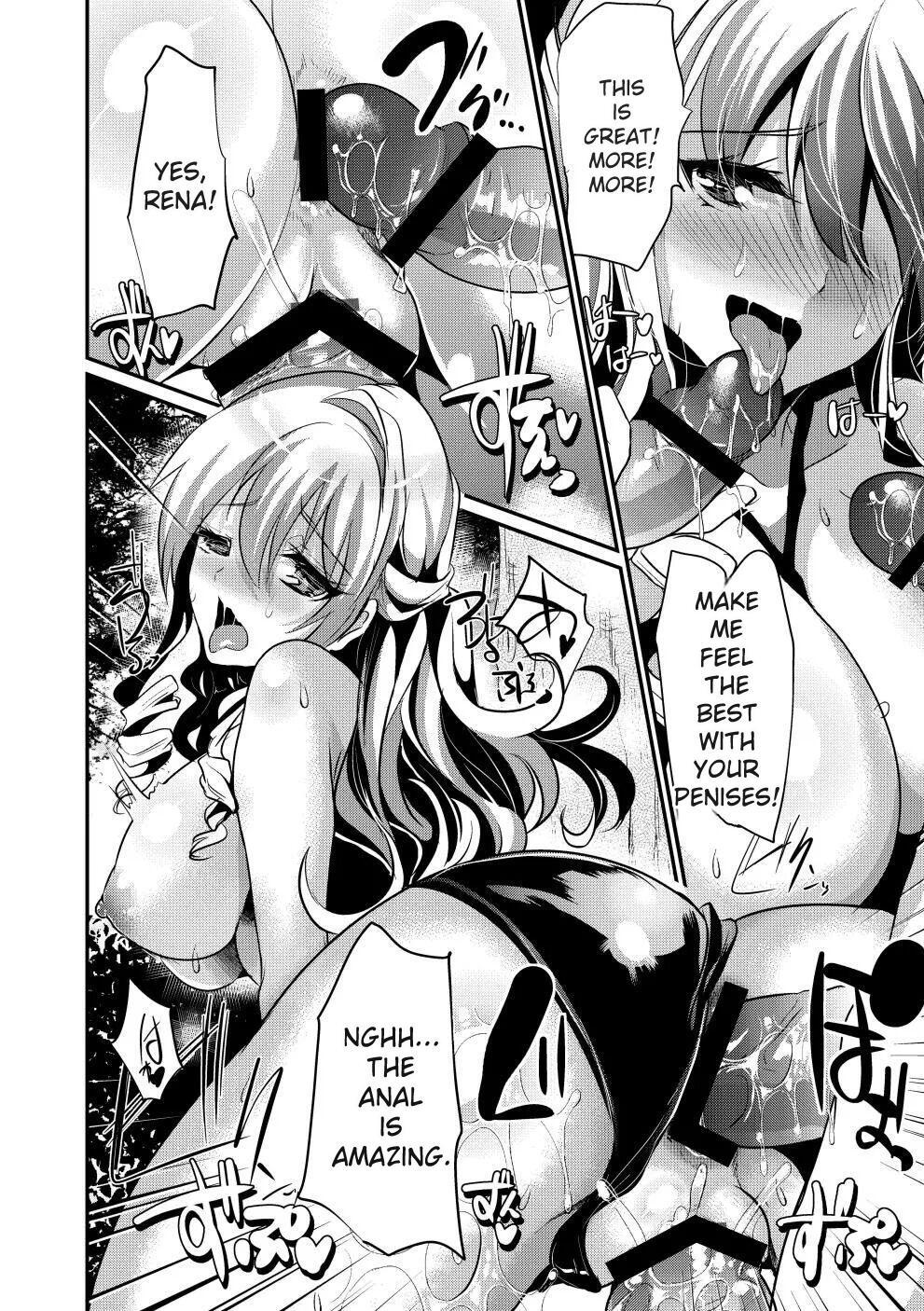 [Shimaji] Bitch Massakasama [Digital] - Page 23