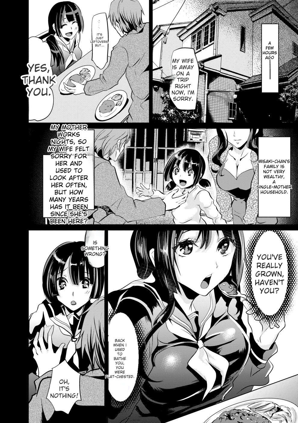 [Shimaji] Bitch Massakasama [Digital] - Page 29