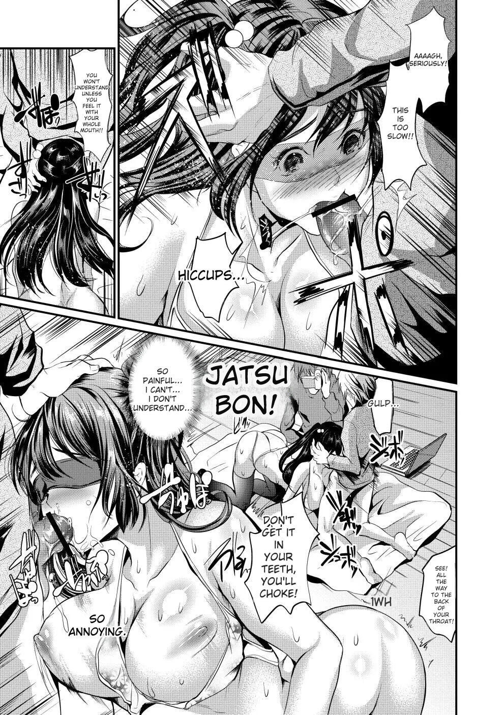 [Shimaji] Bitch Massakasama [Digital] - Page 52