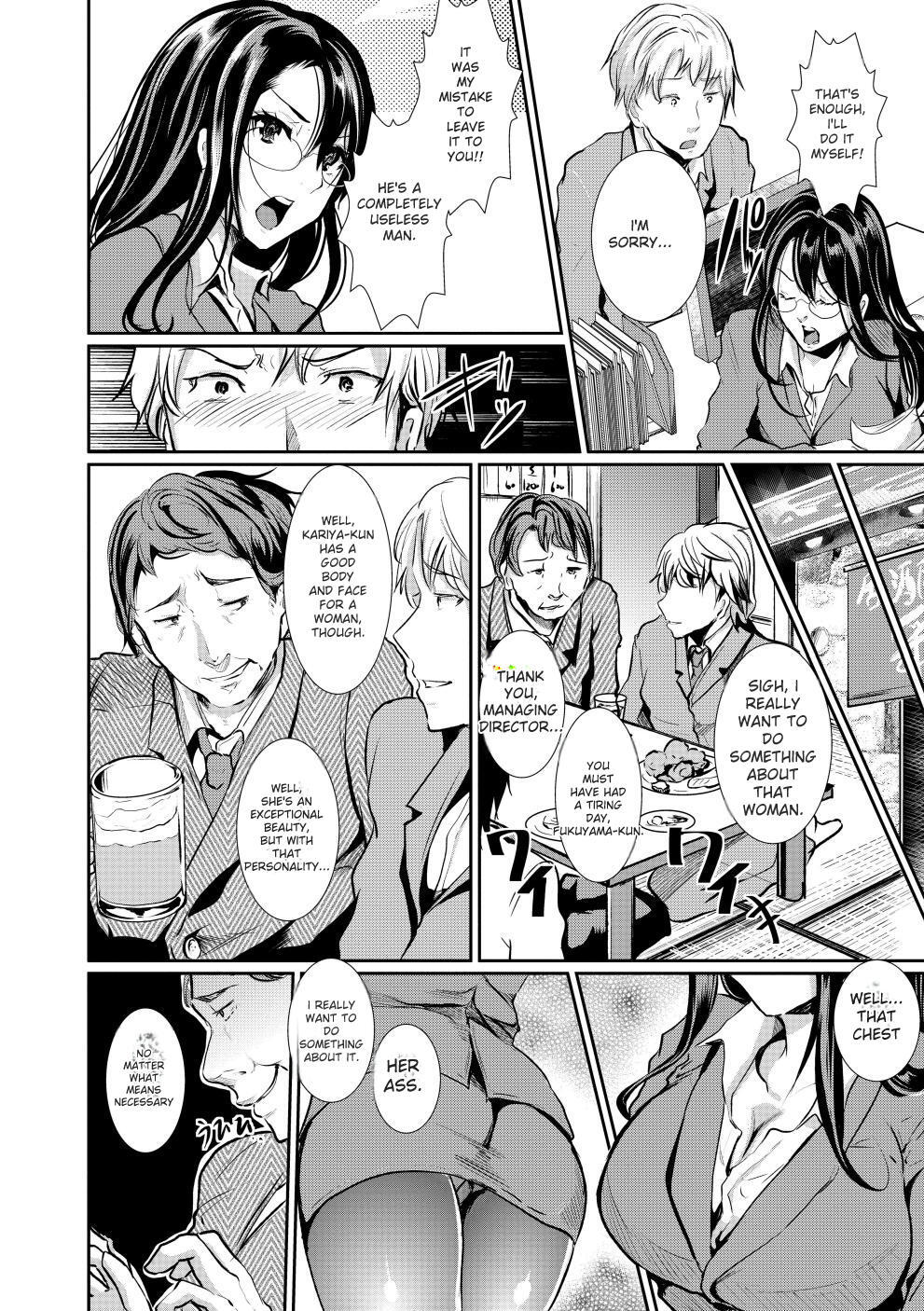 [Shimaji] Bitch Massakasama [Digital] - Page 69