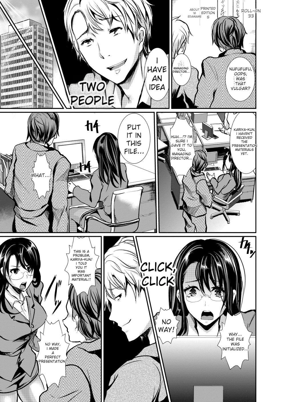[Shimaji] Bitch Massakasama [Digital] - Page 70